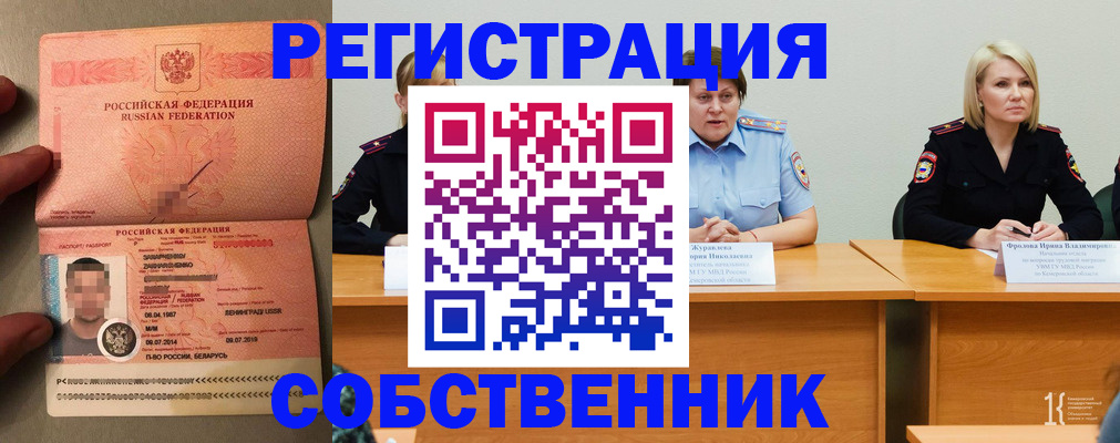 пропишу в квартире в Светогорске